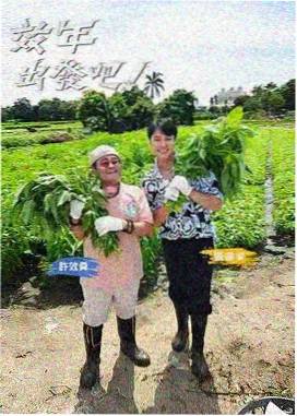 飘花影音综艺《深夜食谈》剧照