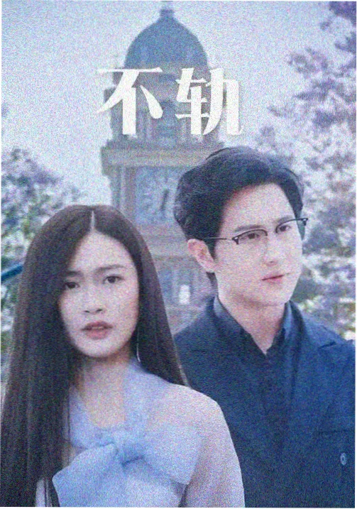 飘花影音电视剧《雾港回声》剧照