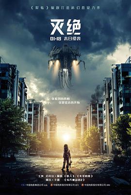 飘花影音电影《旧钟楼》海报