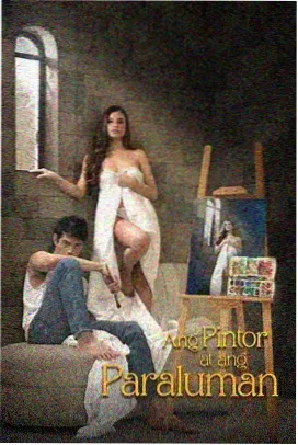 飘花影音电视剧《出租屋手记》剧照